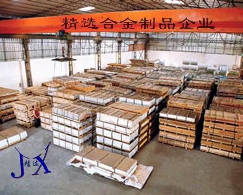 供应7075铝合金圆棒 铝合金价格